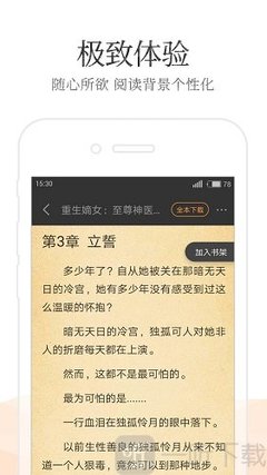 爱游戏app官方最新版